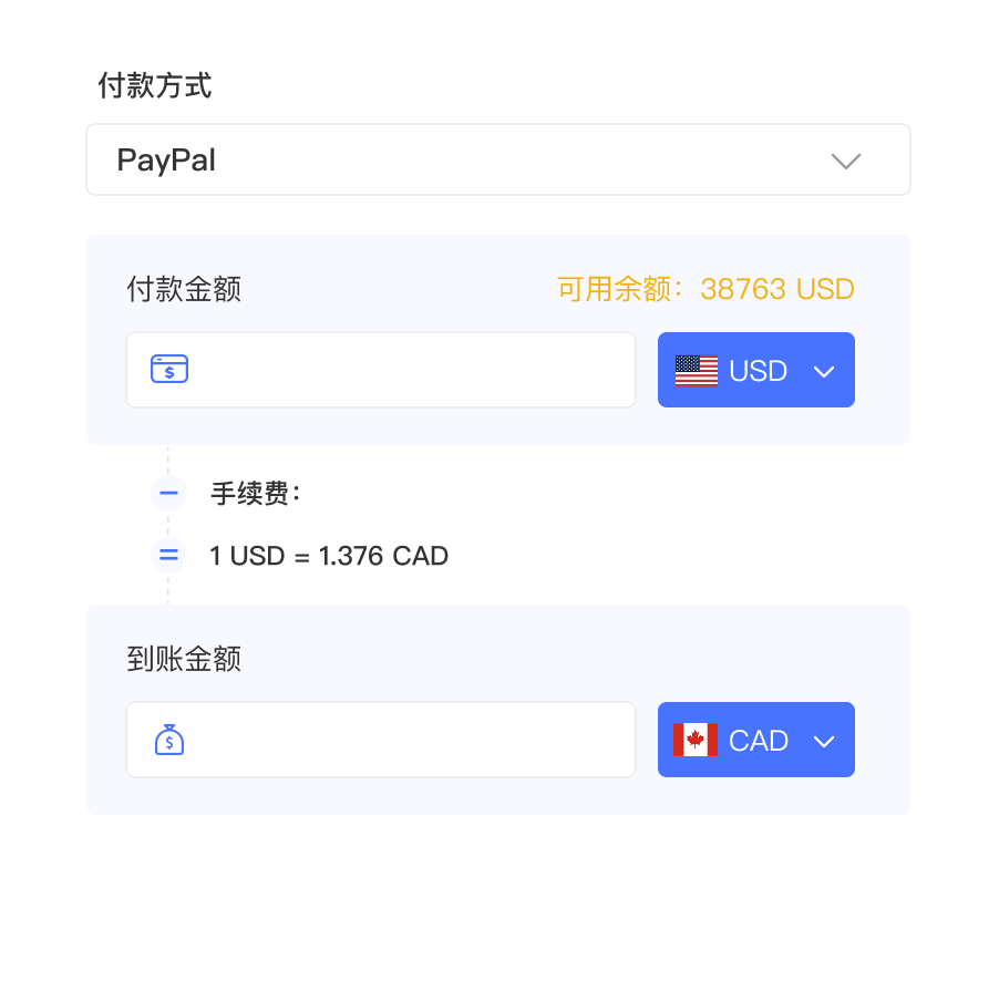 uxpay